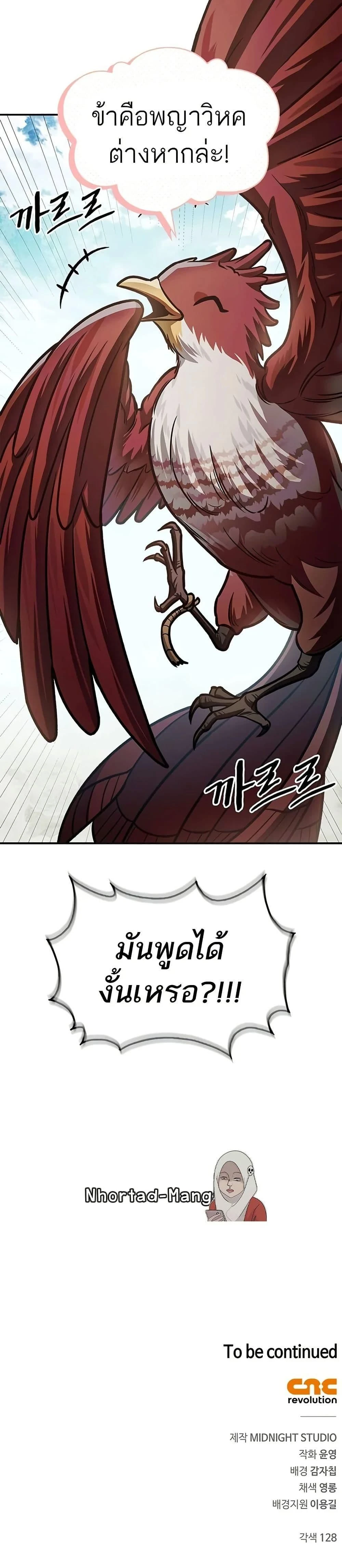 หน้าที่ 50