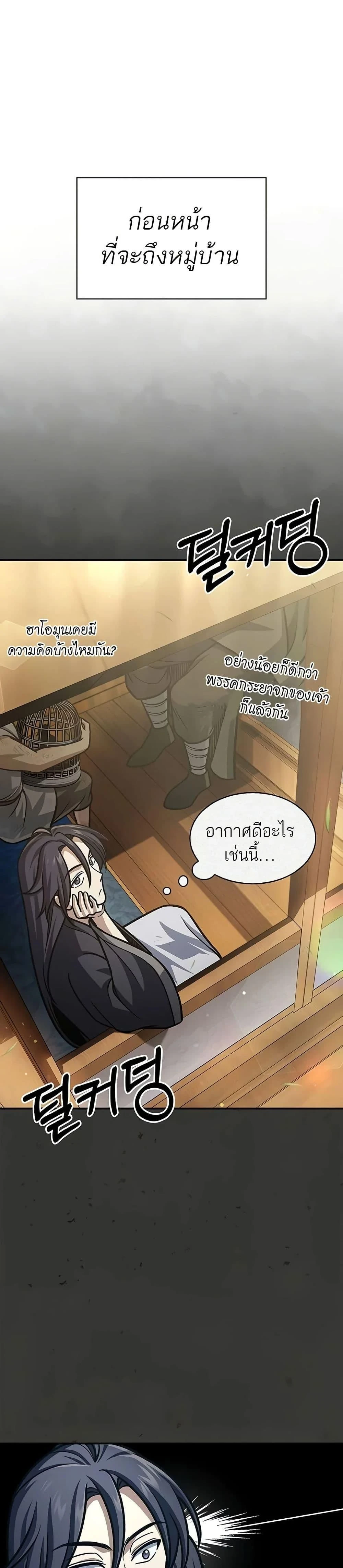 หน้าที่ 39