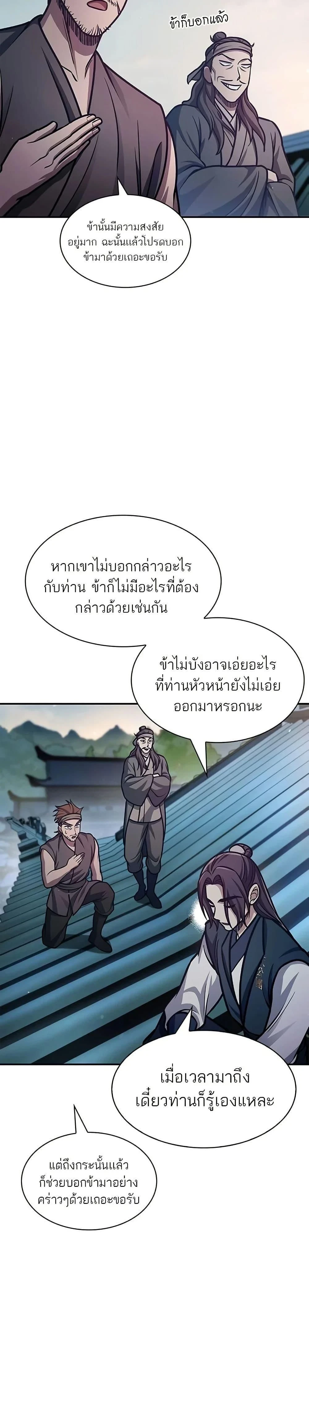 หน้าที่ 34