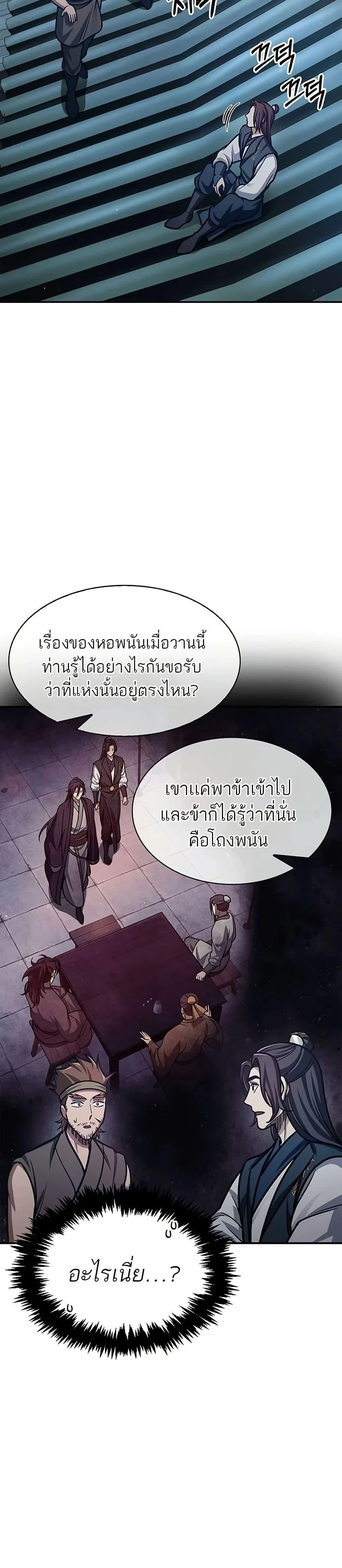 หน้าที่ 31