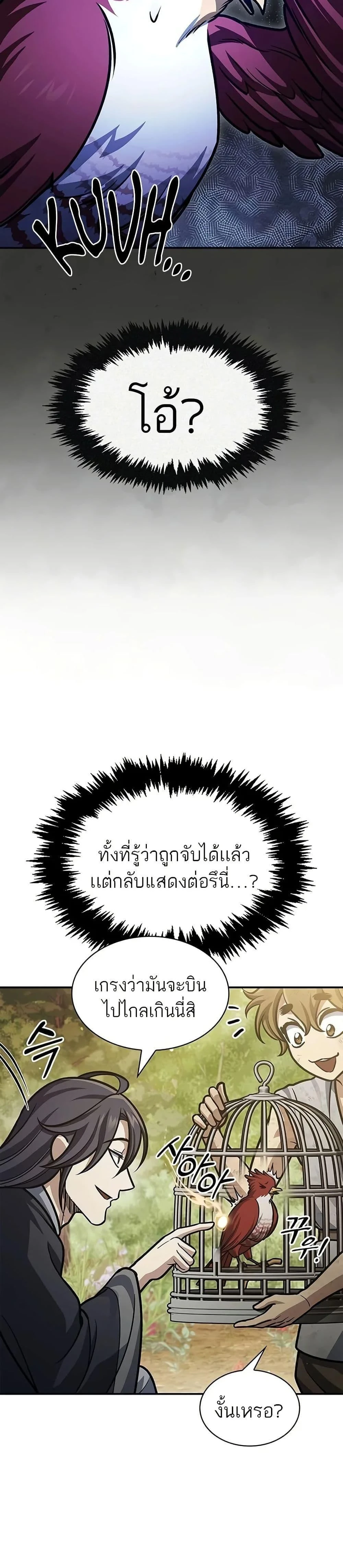 หน้าที่ 44