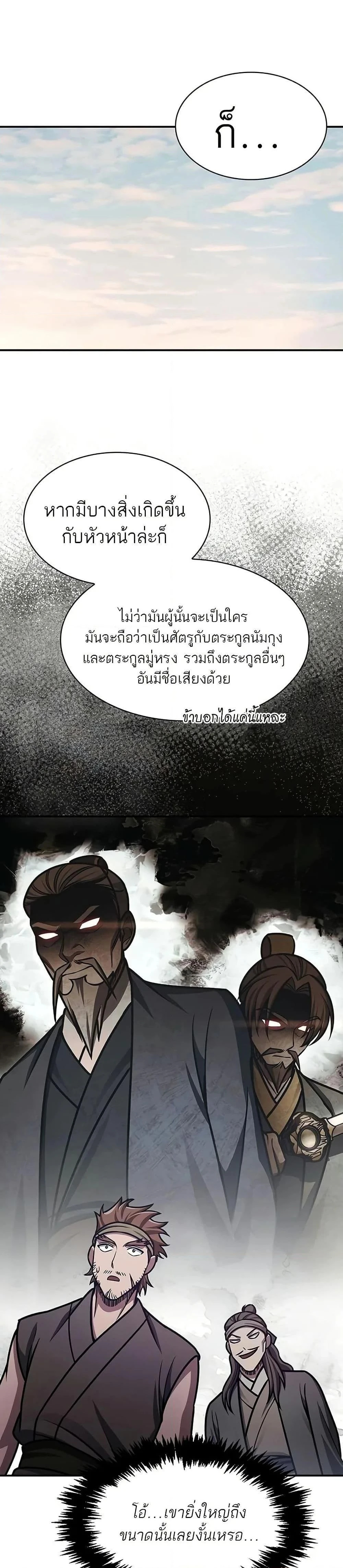 หน้าที่ 35