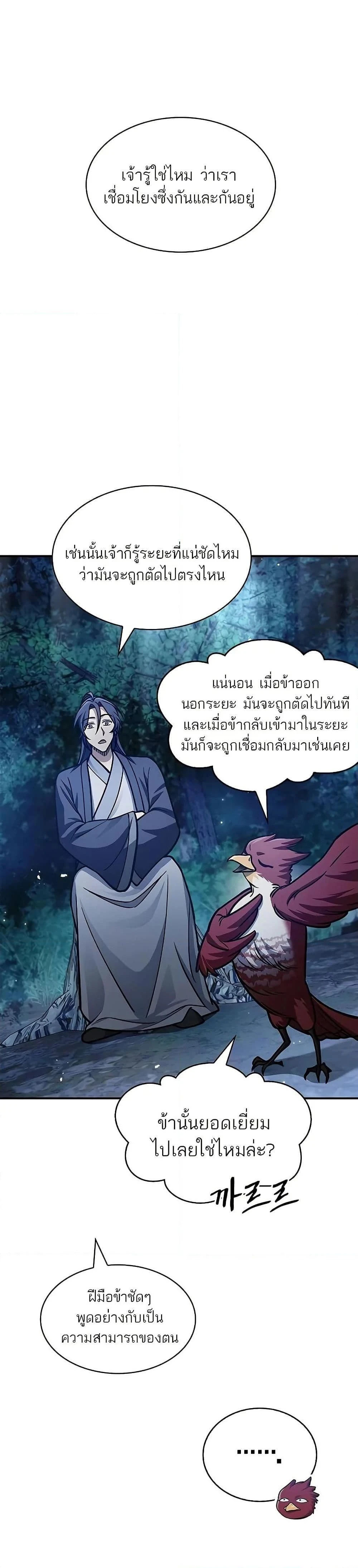 หน้าที่ 32