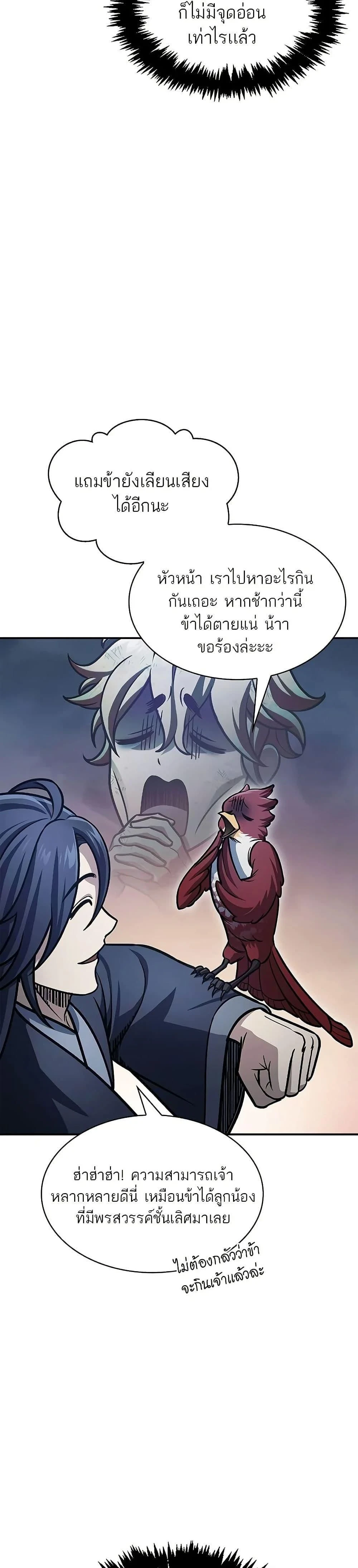 หน้าที่ 41