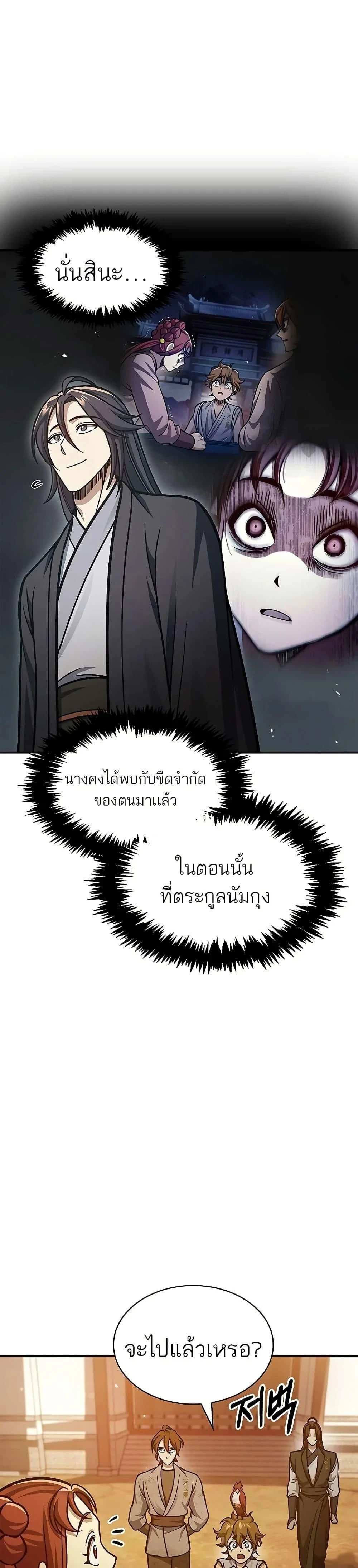 หน้าที่ 26