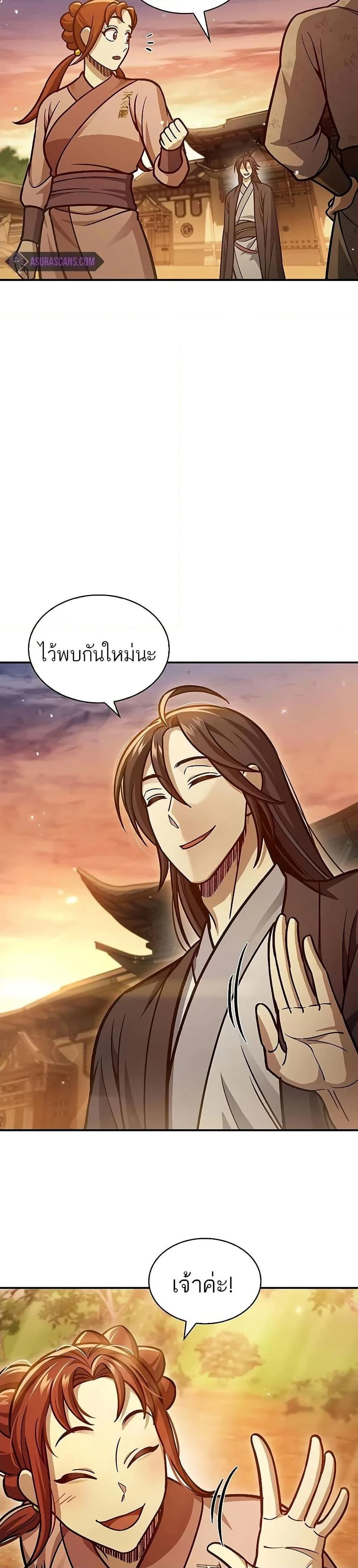 หน้าที่ 28