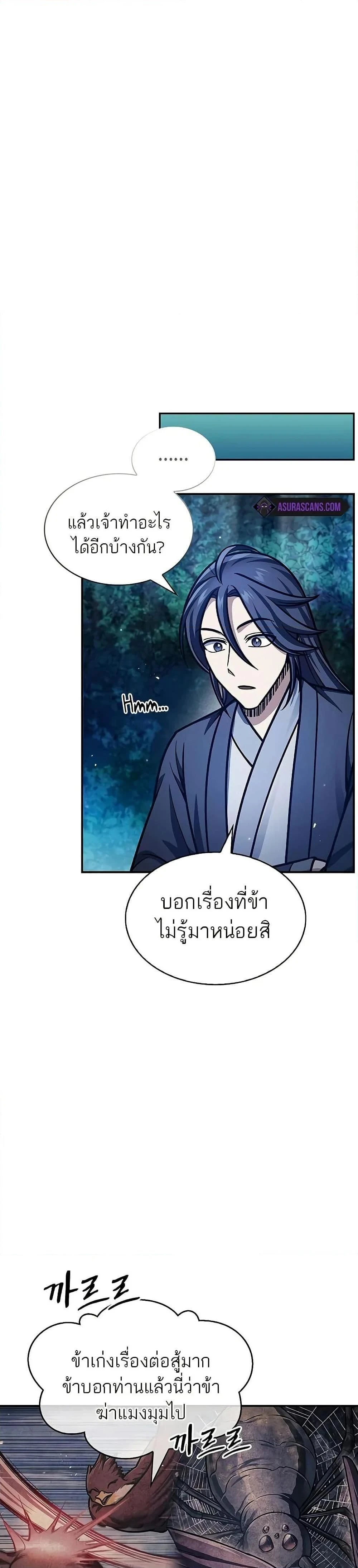 หน้าที่ 34