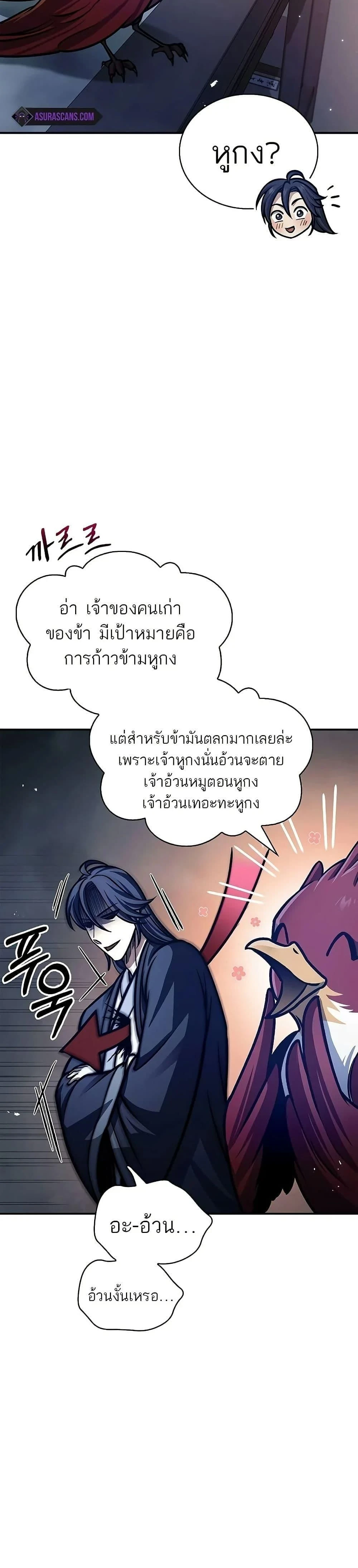 หน้าที่ 48