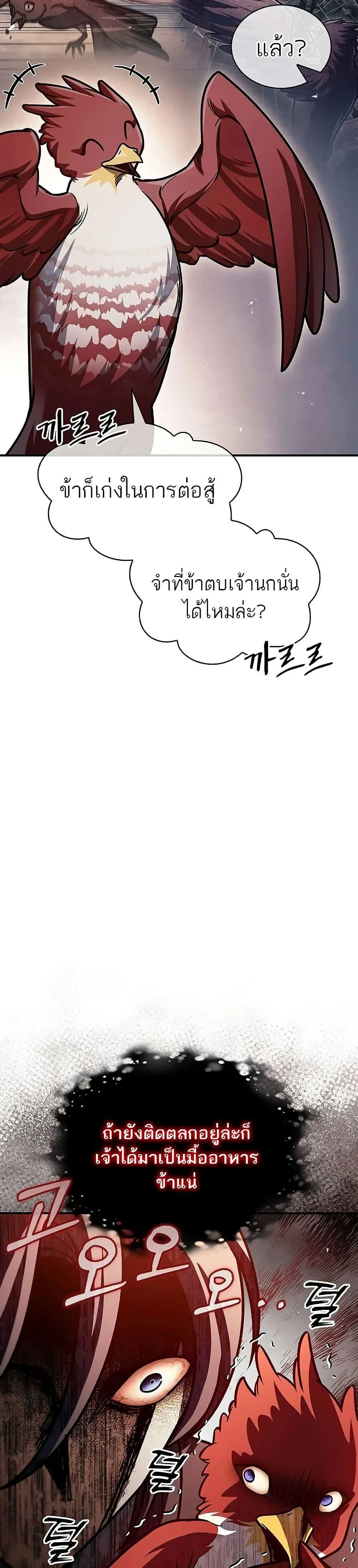 หน้าที่ 35