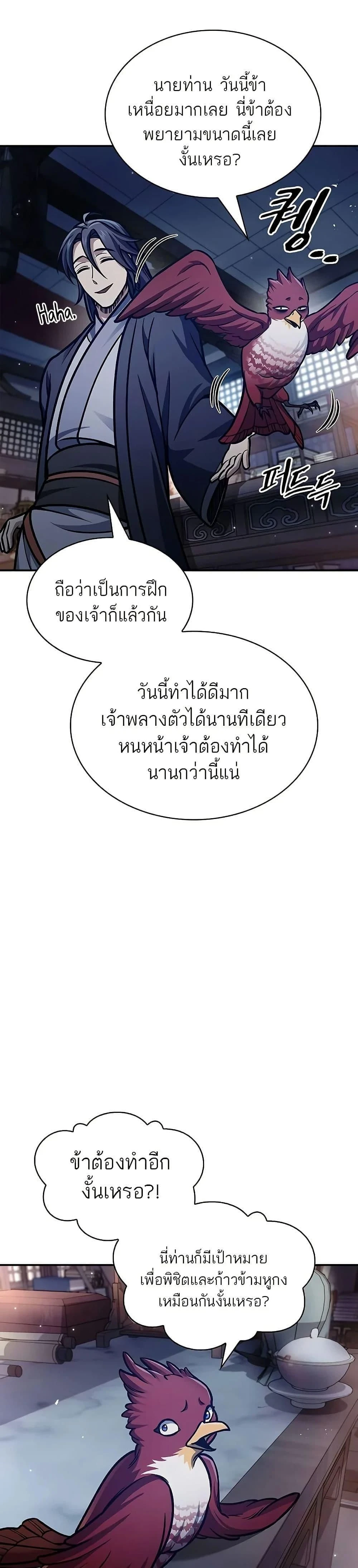หน้าที่ 47