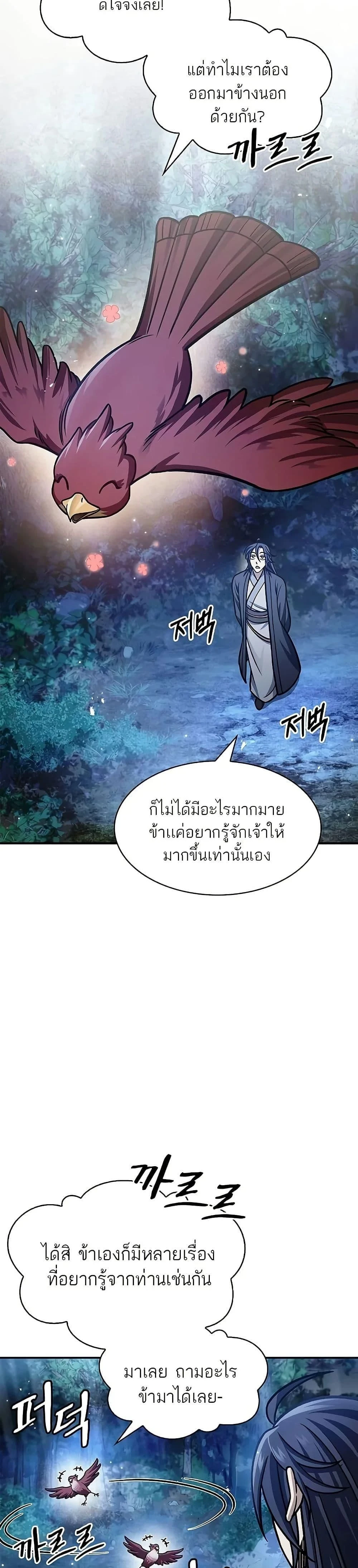 หน้าที่ 30