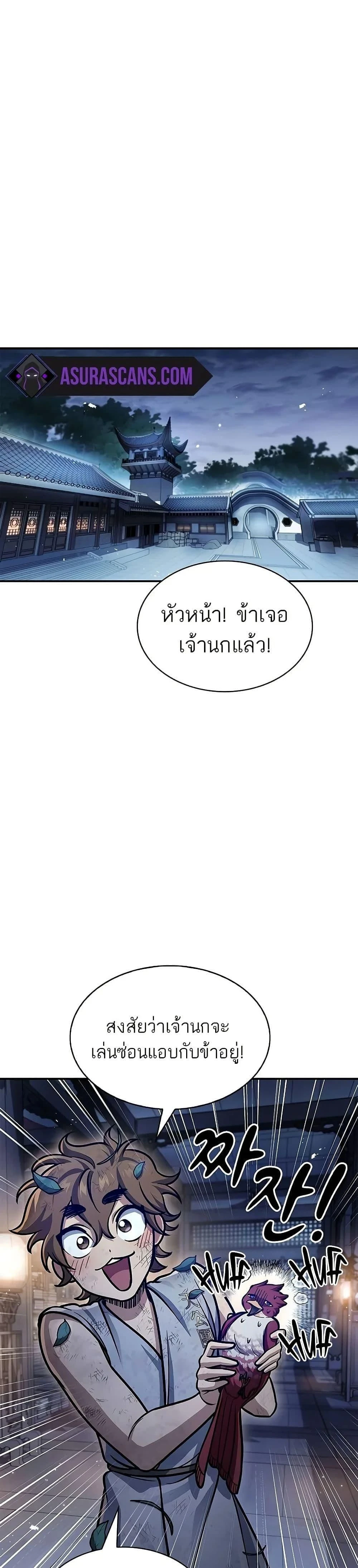 หน้าที่ 45
