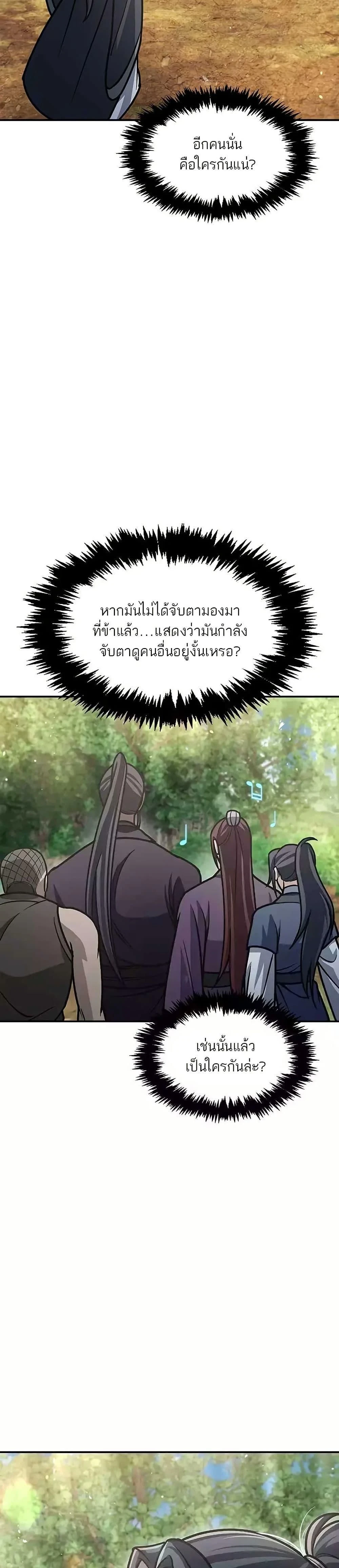 หน้าที่ 49