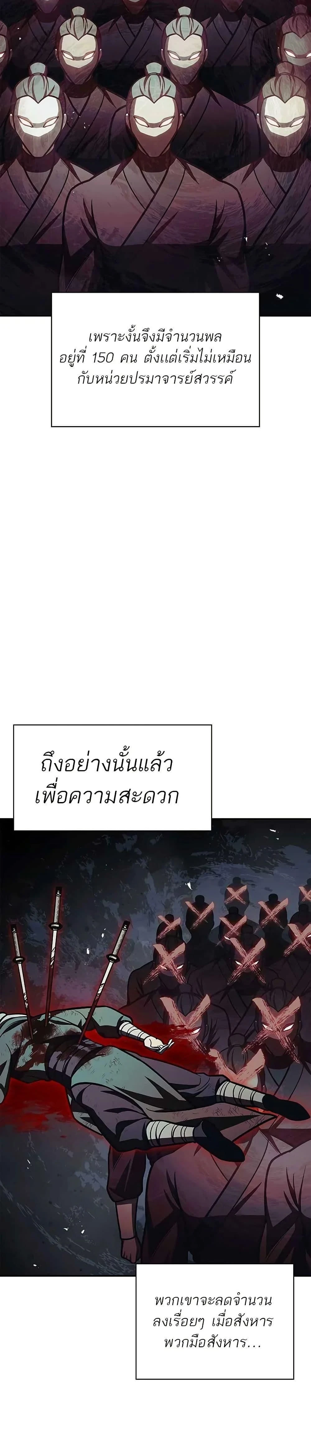 หน้าที่ 33