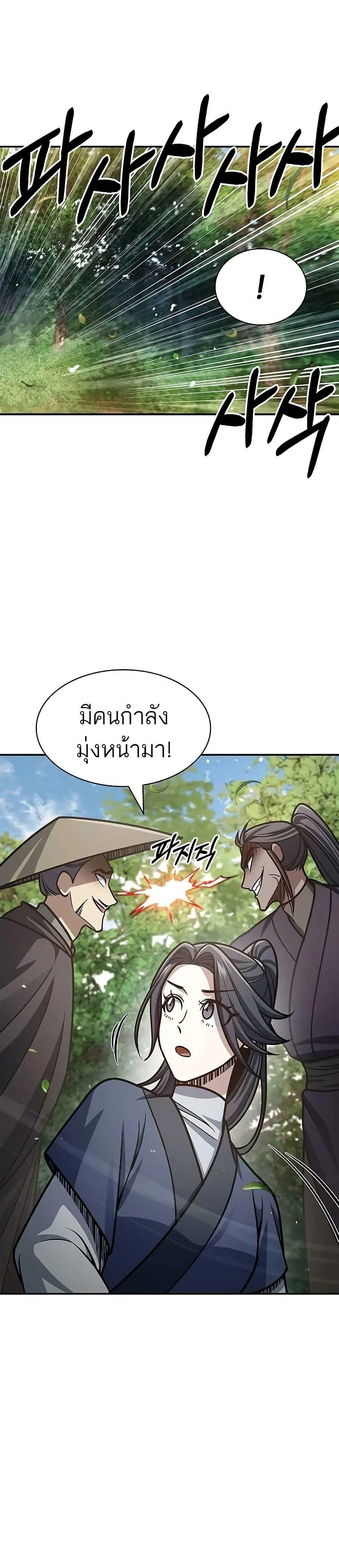หน้าที่ 39