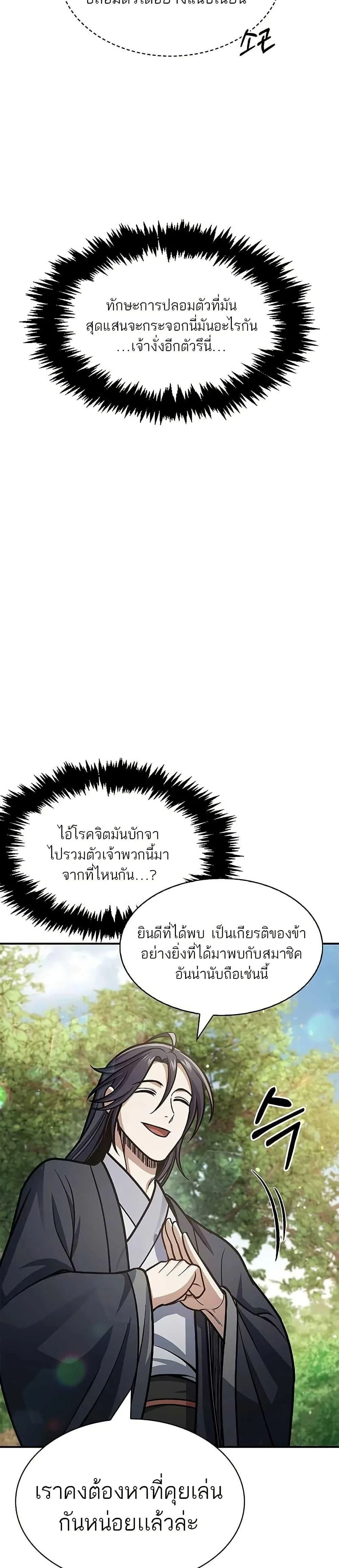 หน้าที่ 47