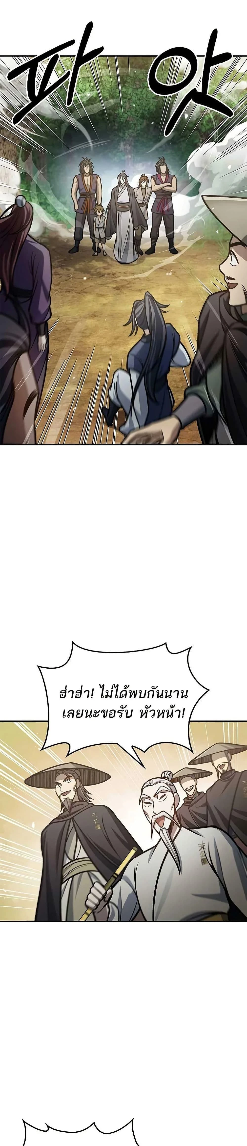 หน้าที่ 40