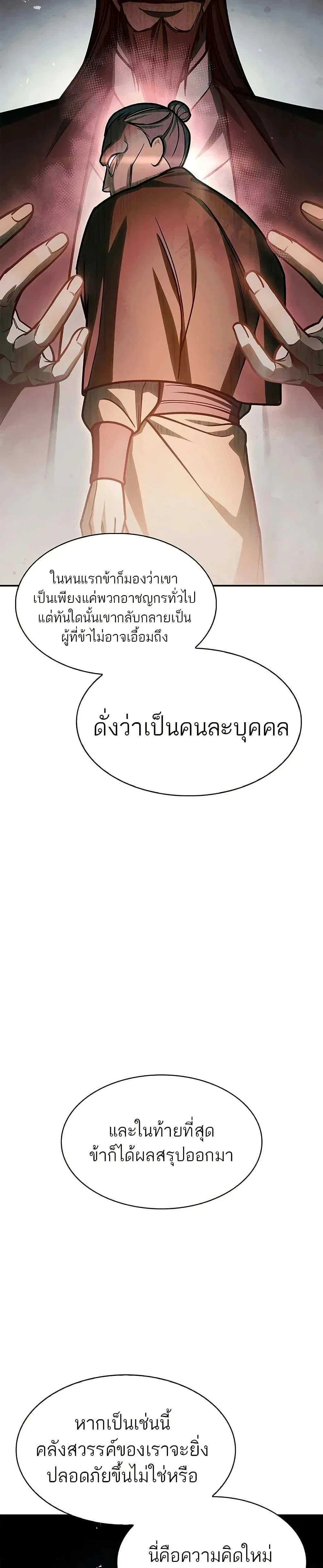 หน้าที่ 32