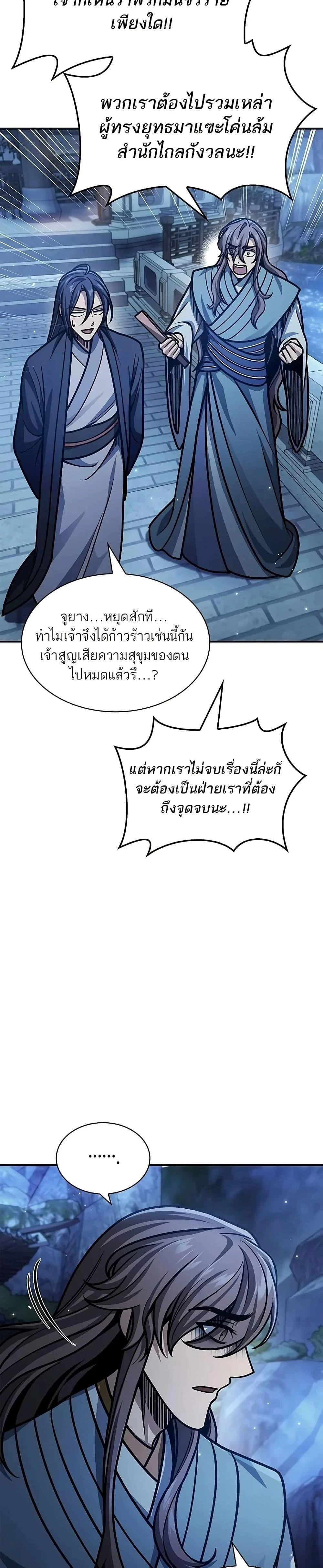 หน้าที่ 39