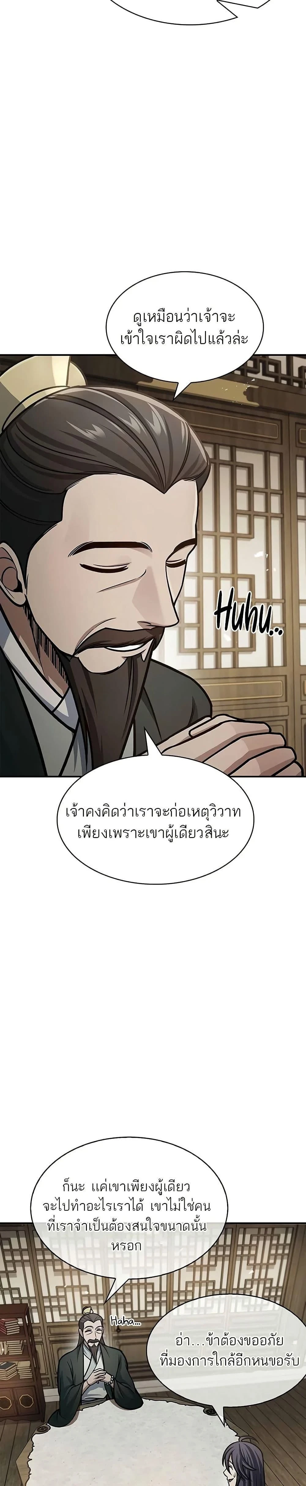 หน้าที่ 30