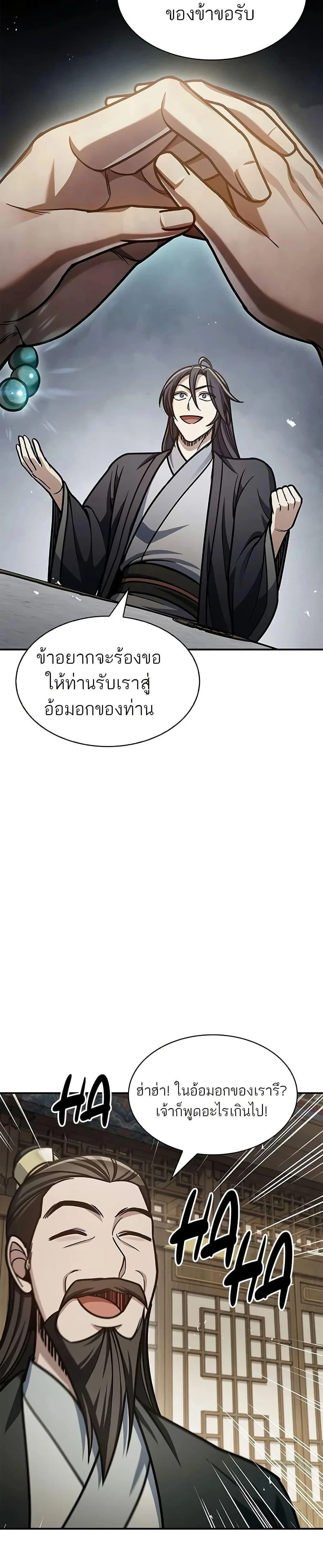 หน้าที่ 33