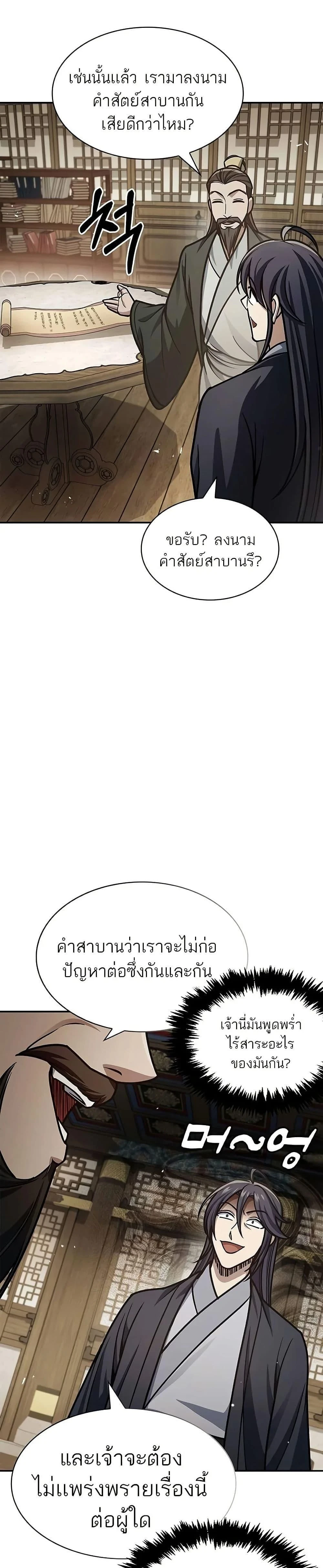 หน้าที่ 35
