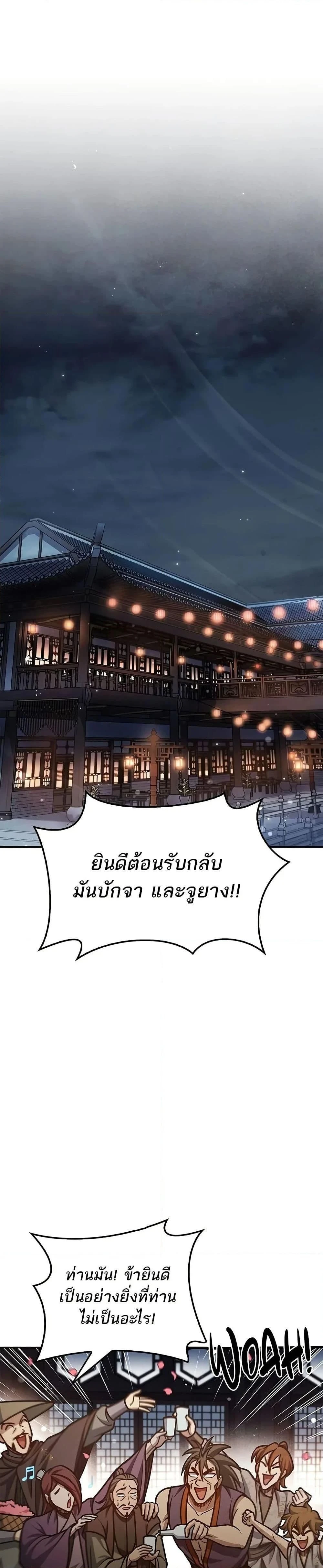 หน้าที่ 37