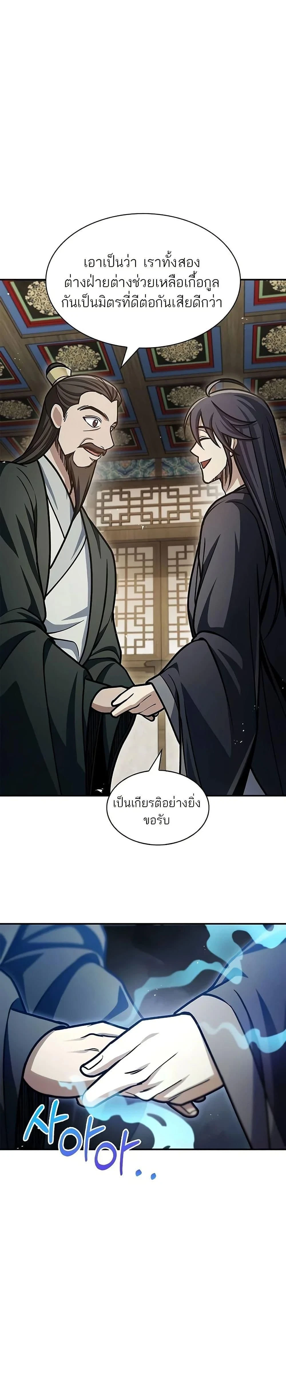 หน้าที่ 34