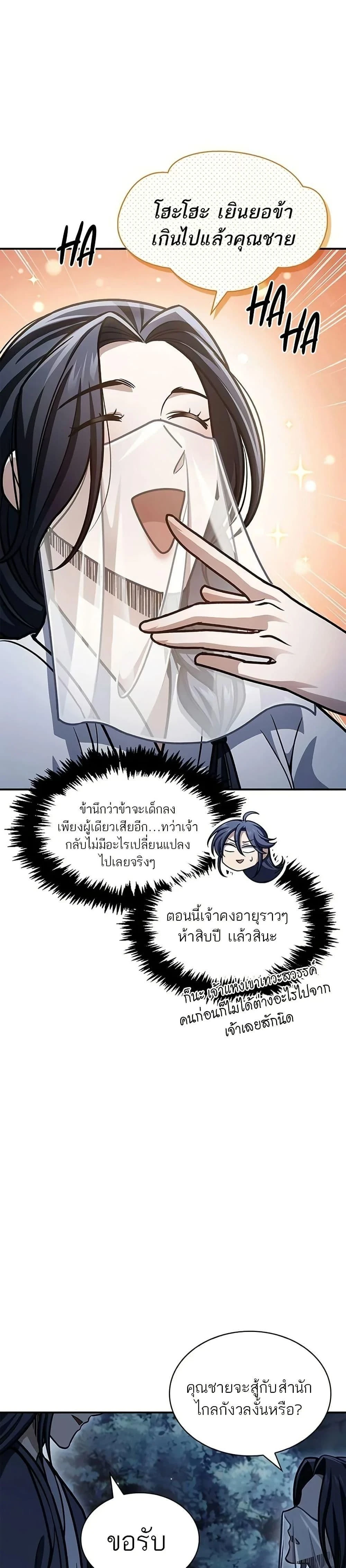 หน้าที่ 28