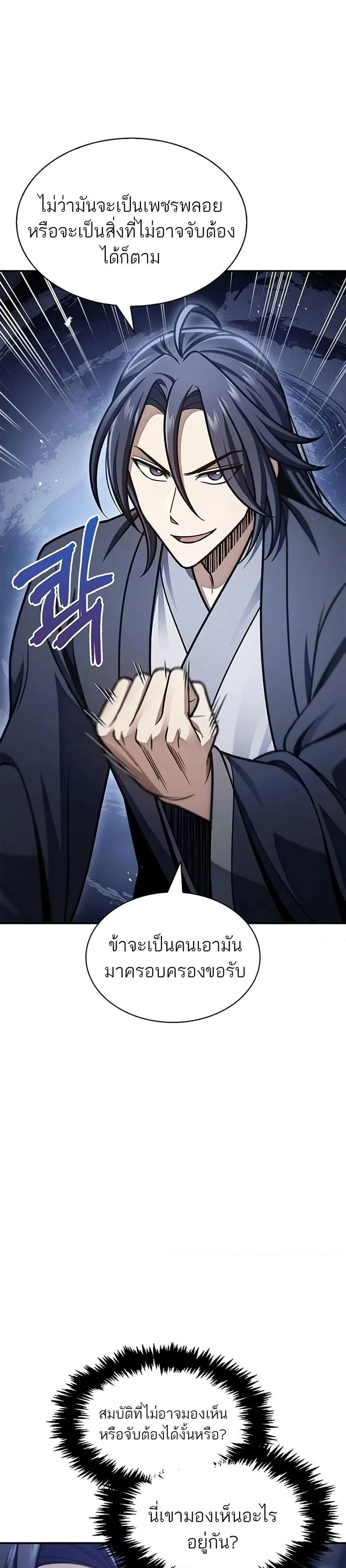 หน้าที่ 35