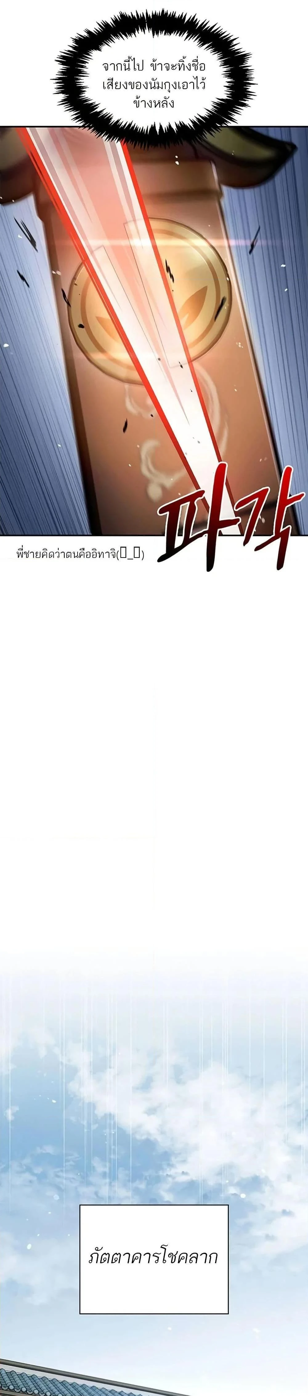 หน้าที่ 42