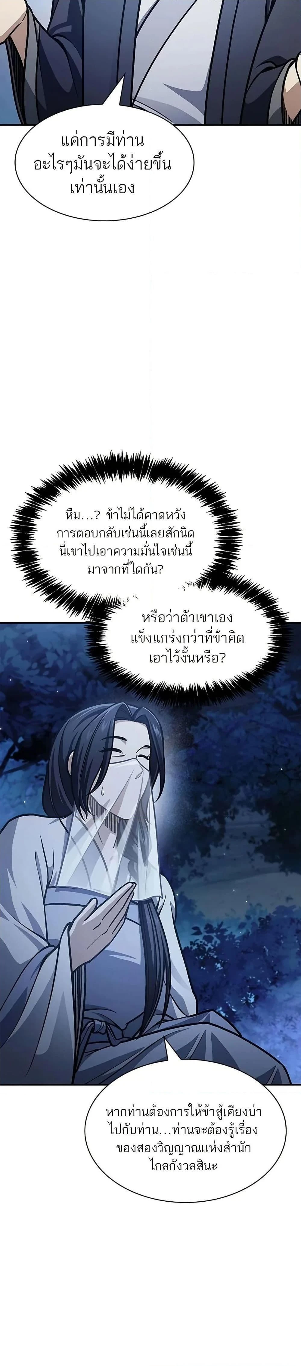 หน้าที่ 32