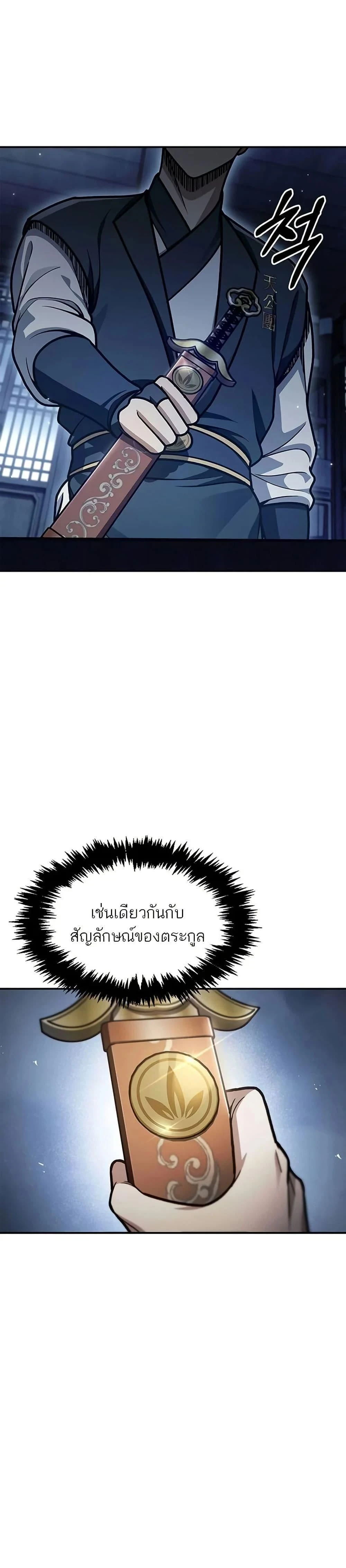 หน้าที่ 41