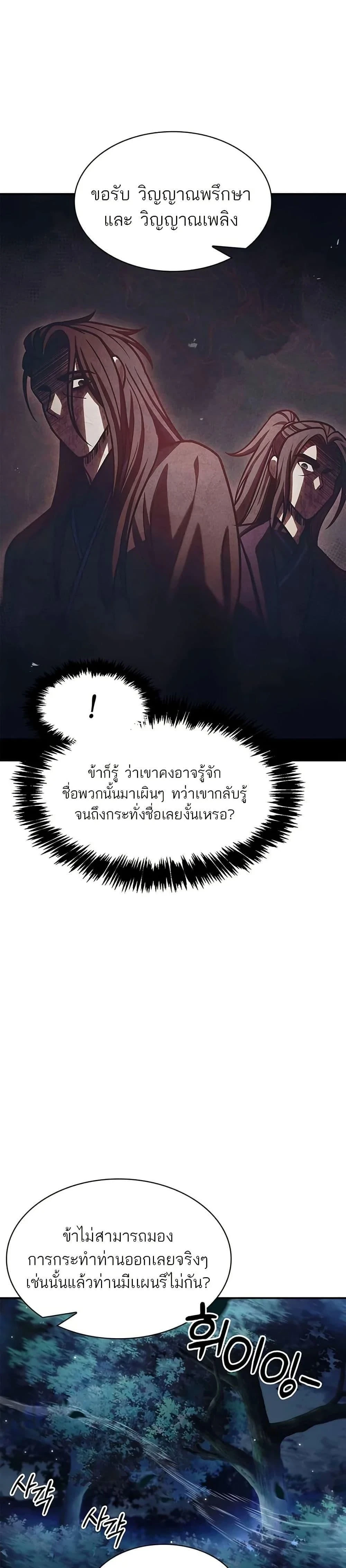 หน้าที่ 33