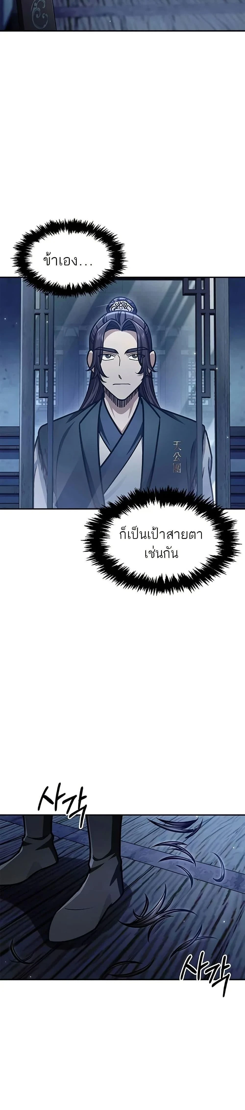 หน้าที่ 40