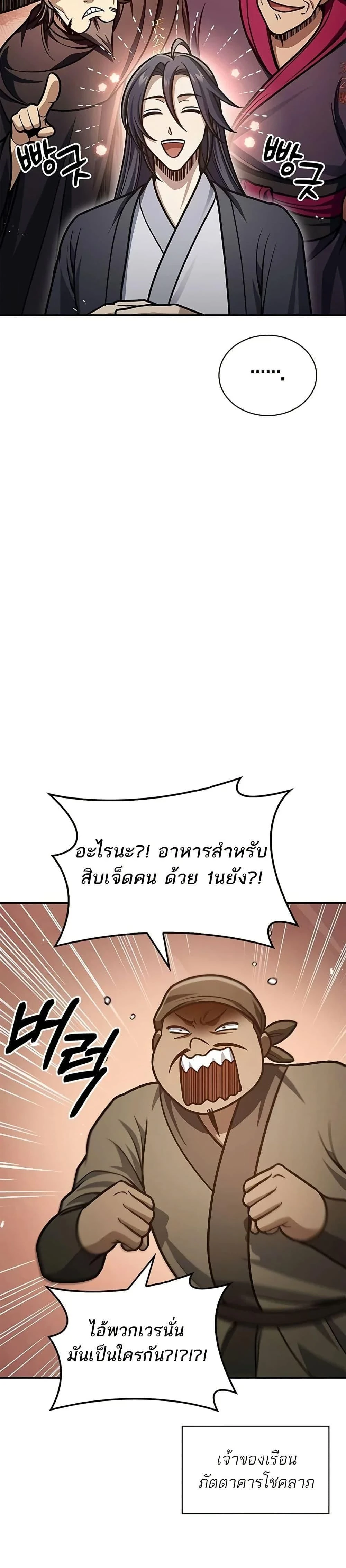 หน้าที่ 45