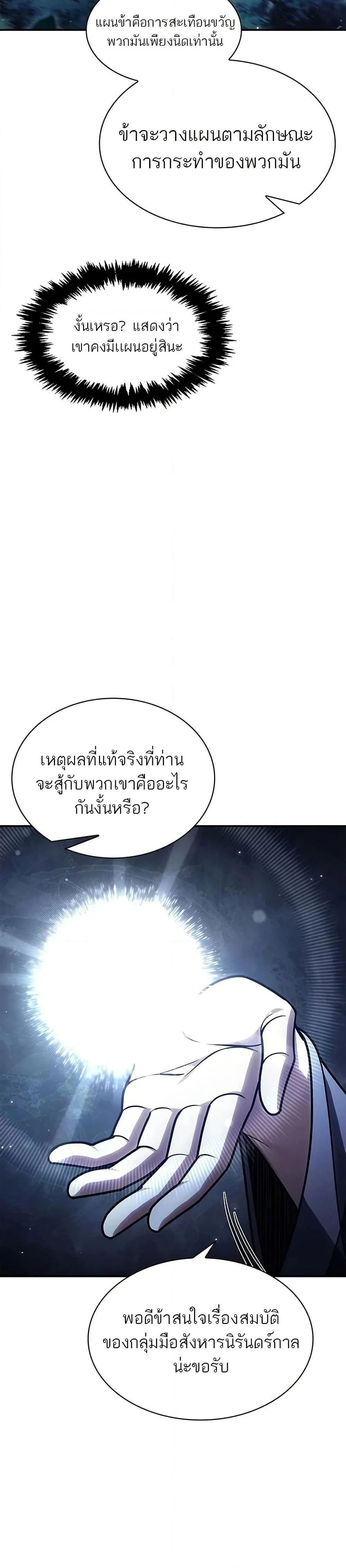 หน้าที่ 34