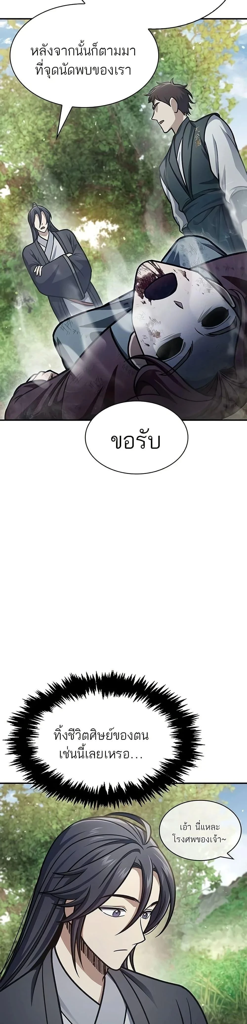 หน้าที่ 26
