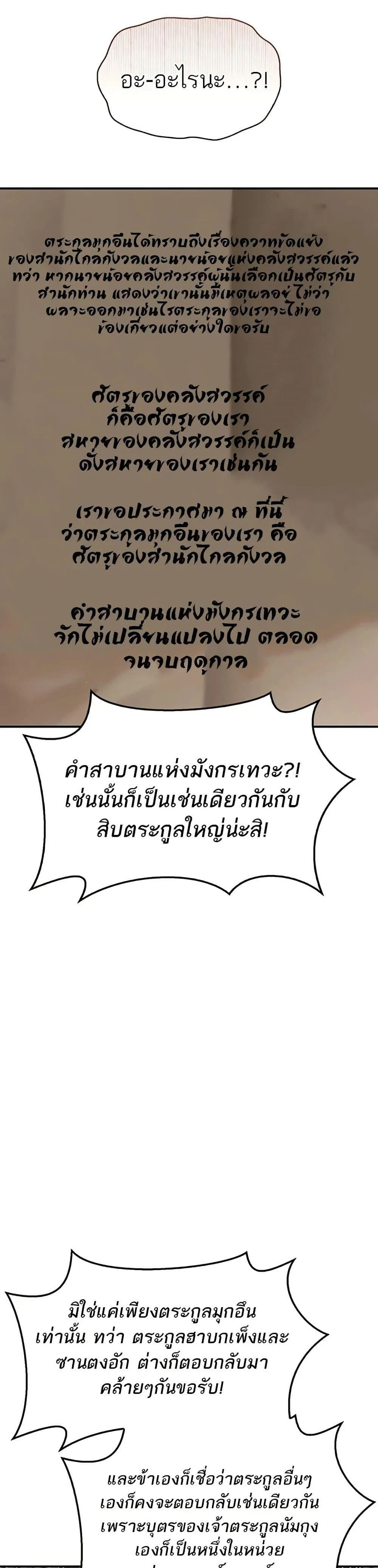 หน้าที่ 43