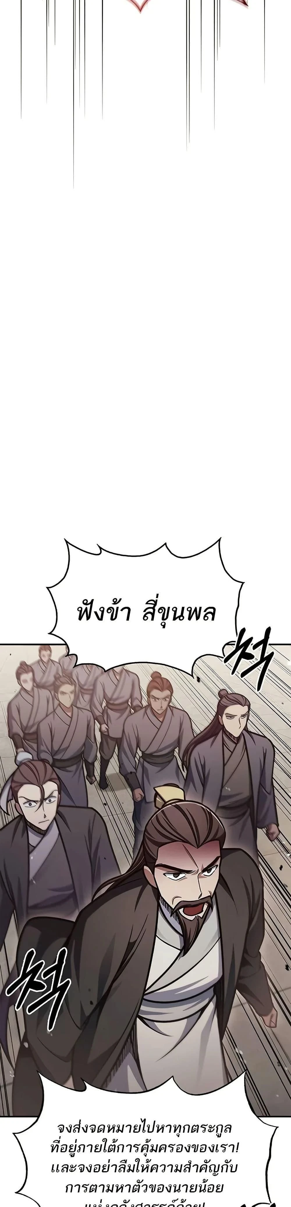 หน้าที่ 38