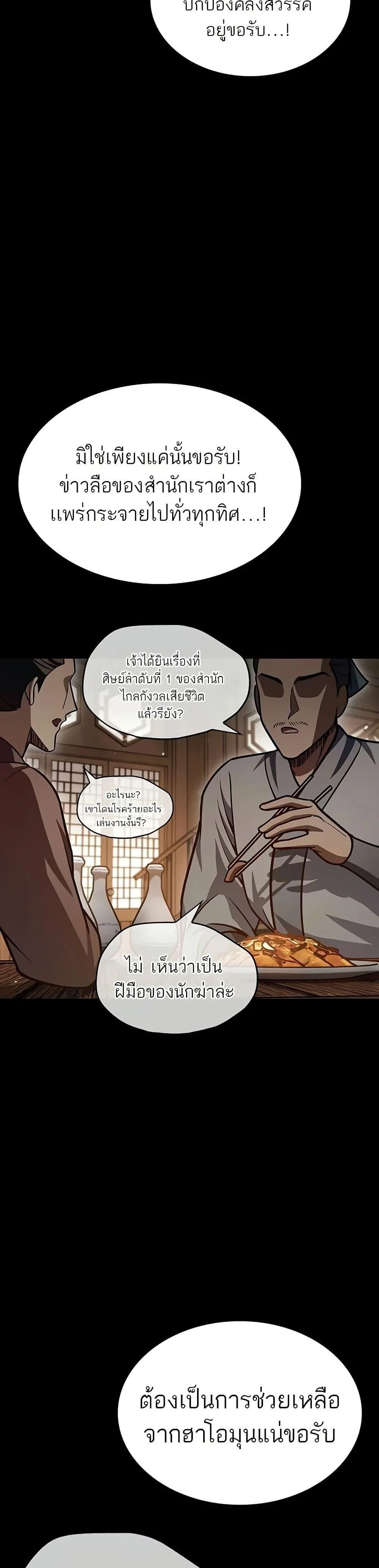 หน้าที่ 46