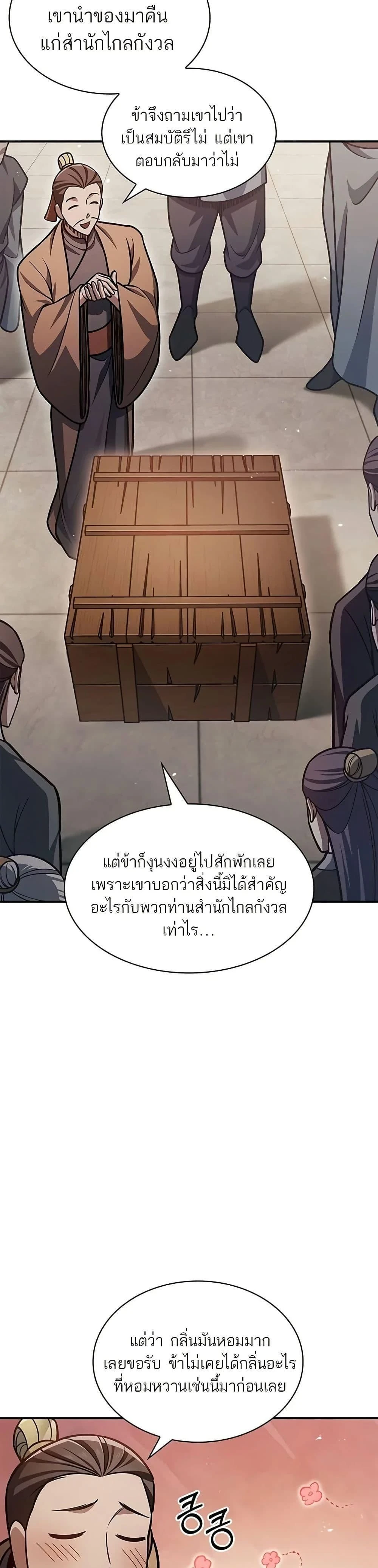 หน้าที่ 35