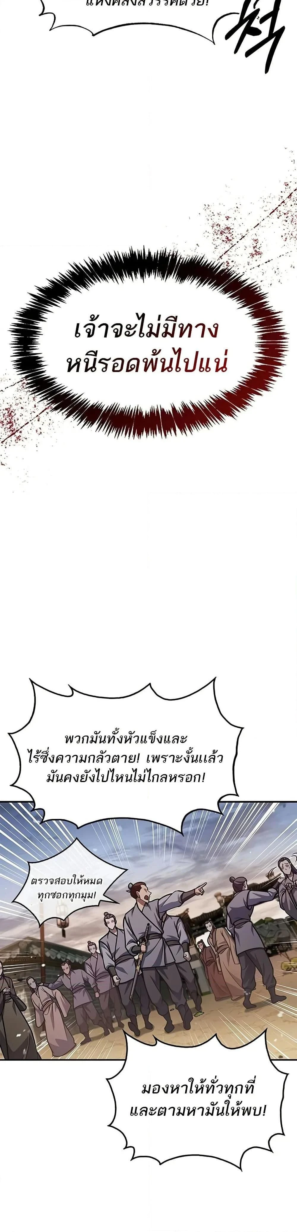 หน้าที่ 39