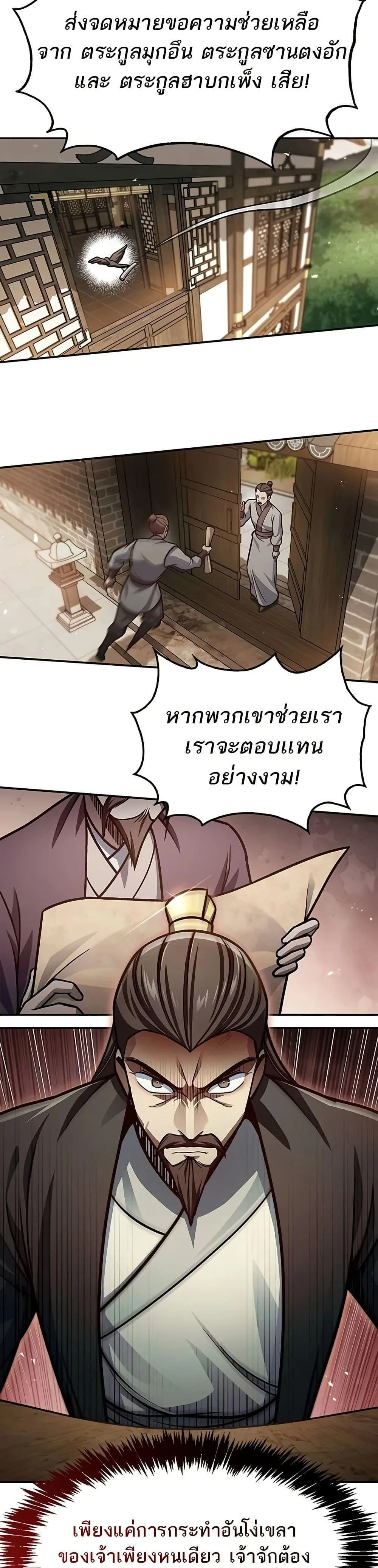 หน้าที่ 41