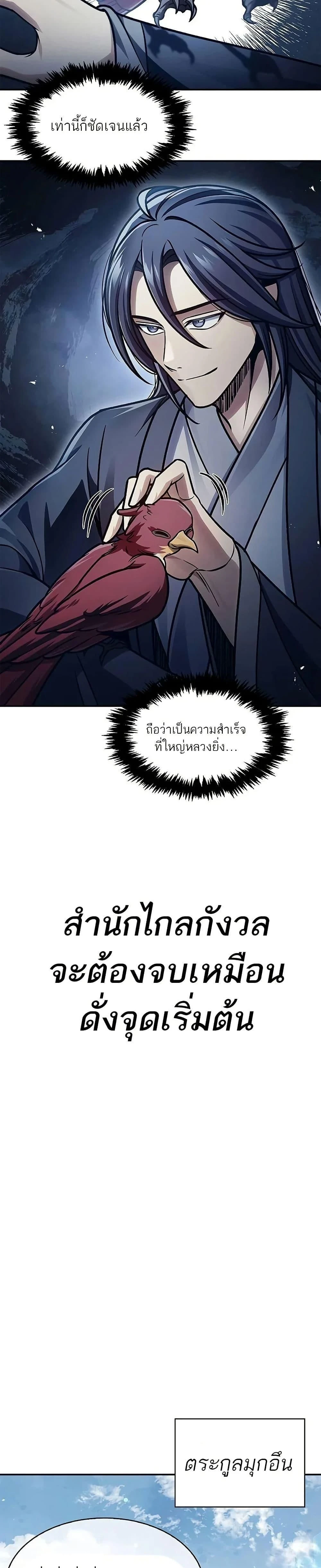 หน้าที่ 41