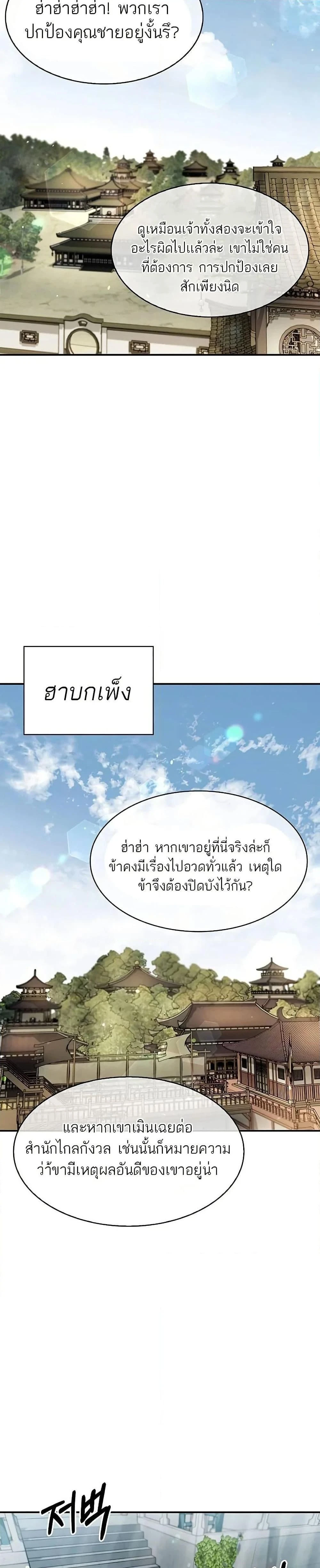 หน้าที่ 42