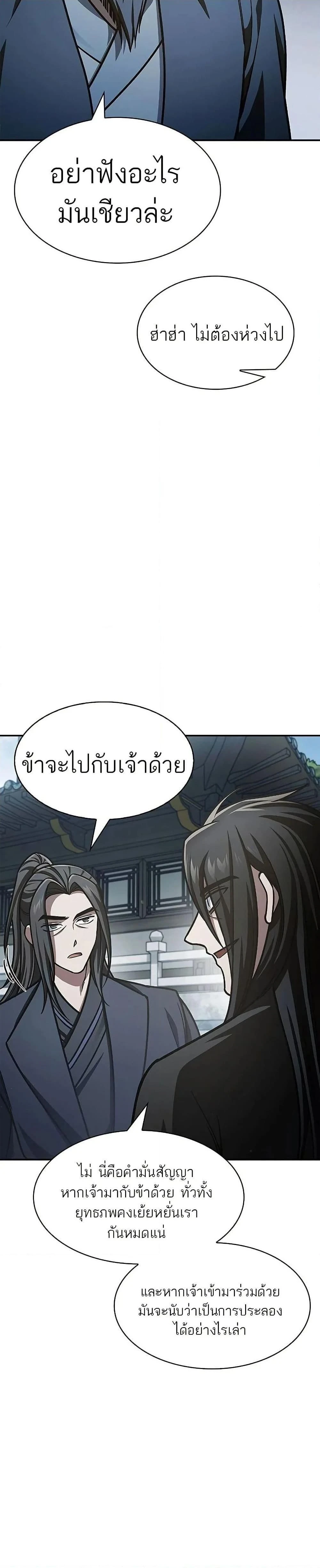 หน้าที่ 49