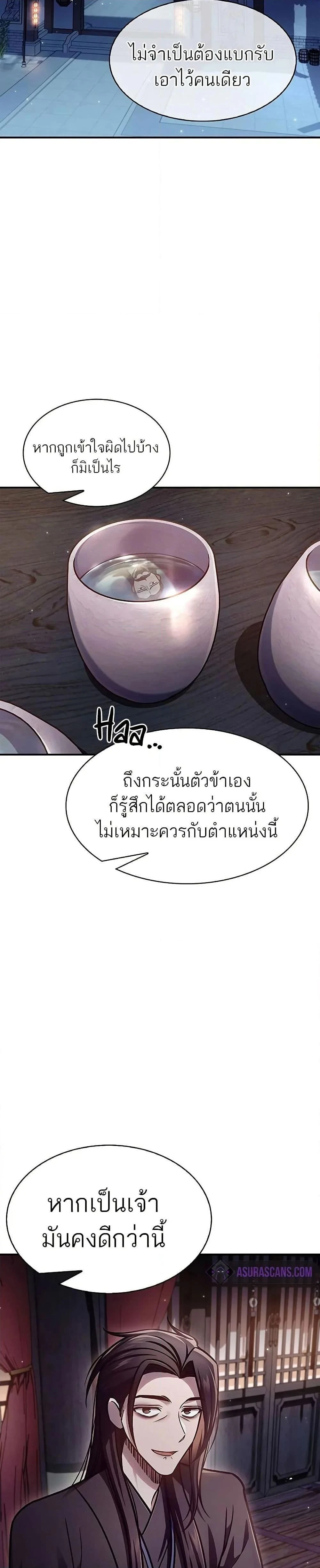 หน้าที่ 32