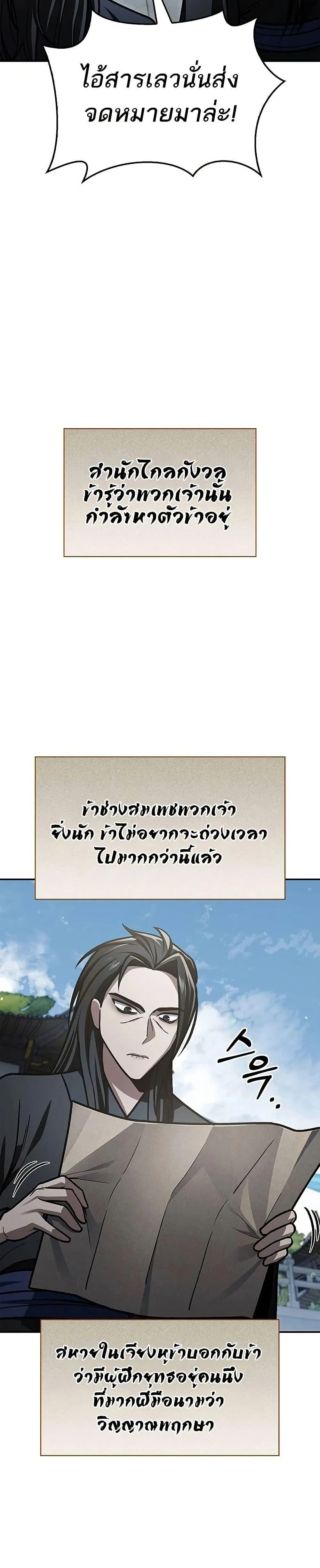 หน้าที่ 45