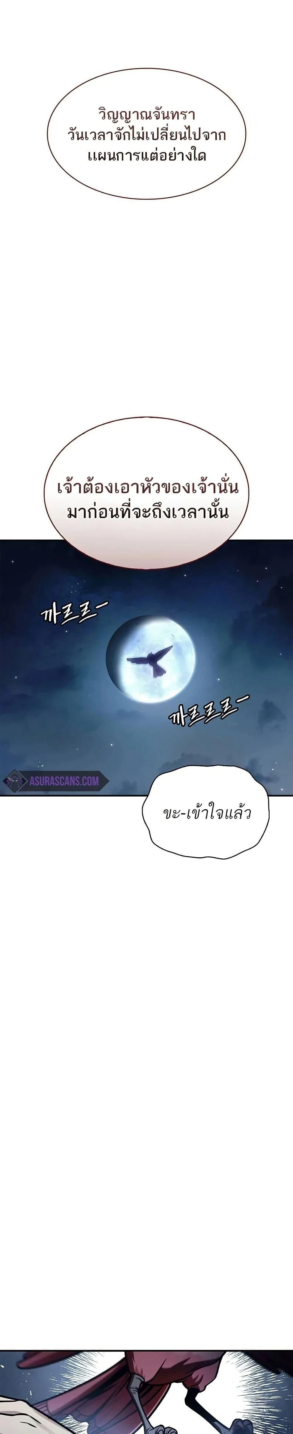 หน้าที่ 40